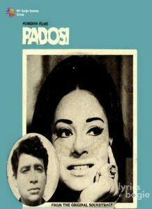 Padosi (1971)