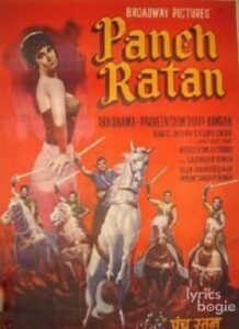 Panch Ratan (1965)
