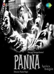 Panna