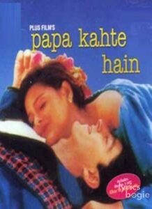 Papa Kahte Hain (1996)