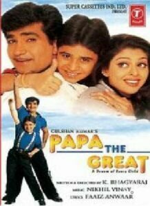 Papa The Great (2000)