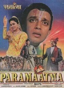 Paramaatma (1994)