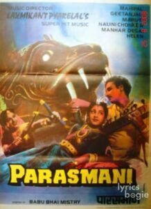 Parasmani (1963)