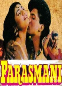 Parasmani (1992)