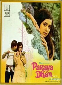 Paraya Dhan (1971)