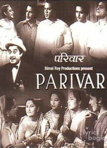 Parivar (1956)