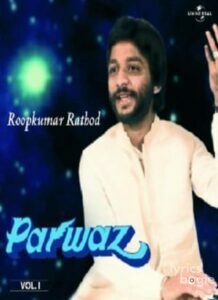 Parwaz (1986)