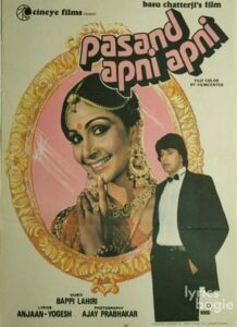 Pasand Apni Apni (1983)