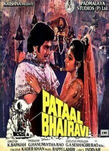 Pataal Bhairavi (1985)