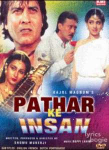 Pathar Ke Insan (1990)