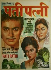 Pati Patni (1966)