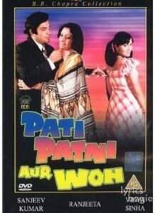 Pati Patni Aur Woh (1978)