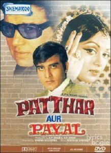 Patthar Aur Payal (1974)