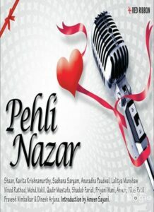 Pehli Nazar (2012)