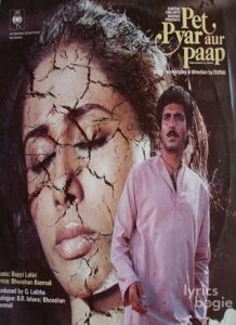 Pet Pyar Aur Paap (1984)