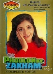 Phoolon Ke Zakham (1993)
