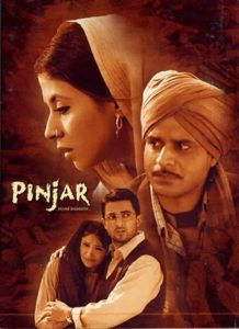 Pinjar (2003)