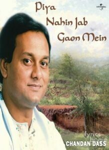 Piya Nahin Jab Gaon Mein (1998)