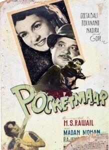 Pocket Maar (1956)