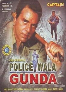 Policewala Gunda (1995)