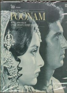 Poonam (1981)