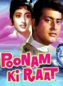 Poonam Ki Raat (1965)