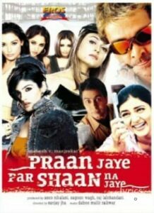 Praan Jaye Par Shaan Na Jaye (2003)