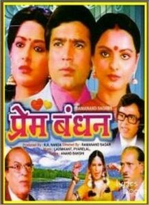 Prem Bandhan (1979)