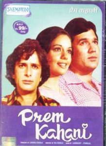 Prem Kahani (1975)