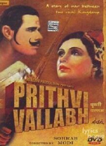 Prithvi Vallabh