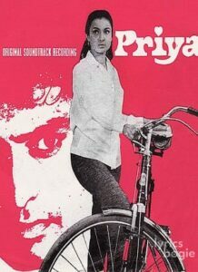 Priya (1970)