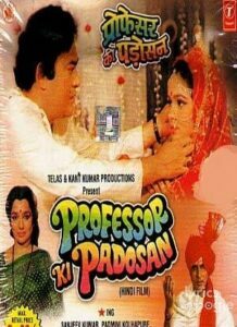 Professor Ki Padosan (1993)