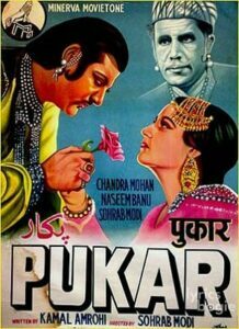 Pukar (1939)