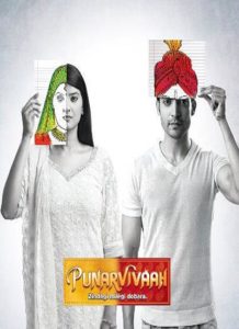 Punar Vivah (2012)