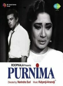 Purnima (1965)