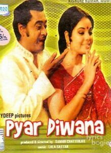 Pyaar Diwana (1972)