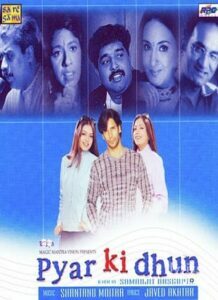 Pyaar Ki Dhun (2002)