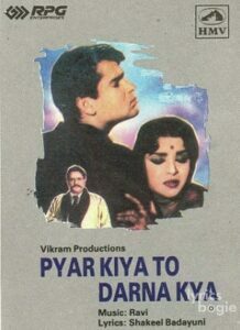 Pyaar Kiya To Darna Kya (1963)