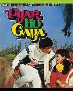 Pyar Ho Gaya (1986)