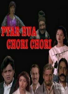 Pyar Hua Chori Chori (1992)