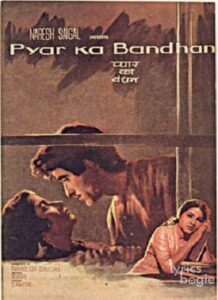 Pyar Ka Bandhan (1963)