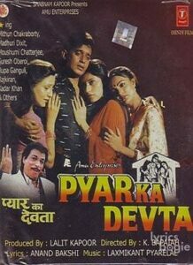 Pyar Ka Devta