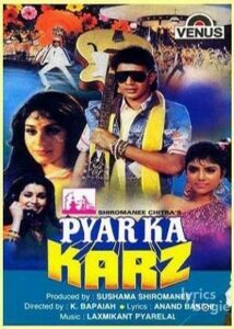 Pyar Ka Karz (1990)