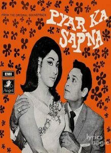 Pyar Ka Sapna (1969)