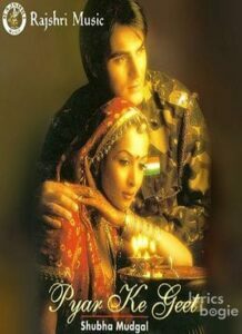Pyar Ke Geet (1999)