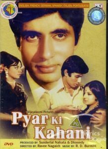 Pyar Ki Kahani (1971)