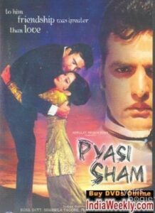 Pyasi Sham (1969)