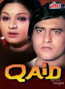 Qaid (1975)