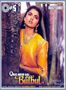 Qaid Mein Hai Bulbul (1992)