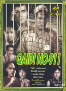 Qaidi No. 911 (1959)